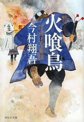 歪歪漫画免费国漫城市猎人笔记